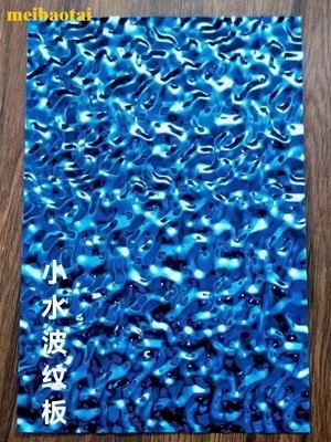 PVD Blue Coated Water Ripple Stainless Steel Sheet For Ceiling Decorate