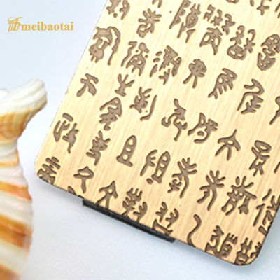 Dobra cena Golden Mirror Etched SS Plate Trawienie Płyta ze stali nierdzewnej Aisi 304 w Internecie