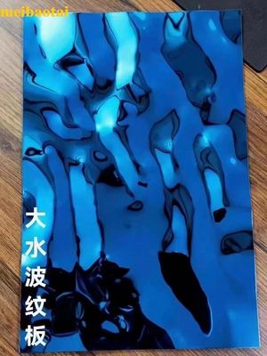 Dobra cena SS201 304 Cienkie niebieskie lusterko wodne, faliste, nierdzewne, stalowe arkusze dekoracyjne w Internecie