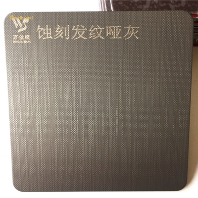 ASTM Standardowa wytrawiona blacha ze stali nierdzewnej 1219x3048mm do dekoracji drzwi